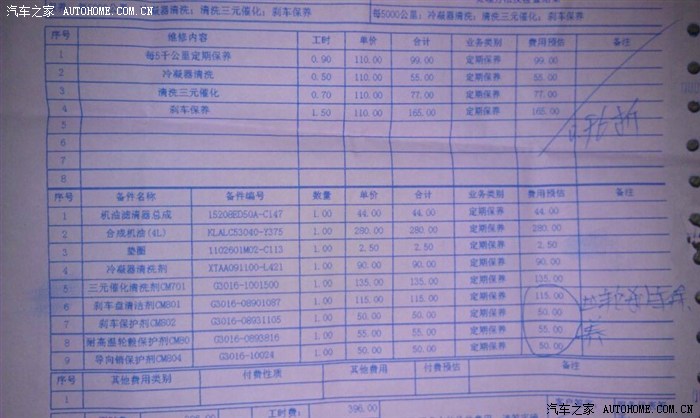 hth官网入口-德甲最佳阵容:超级马里奥终归来 J罗榜上有名(图1) 华体会体育hth官方网站