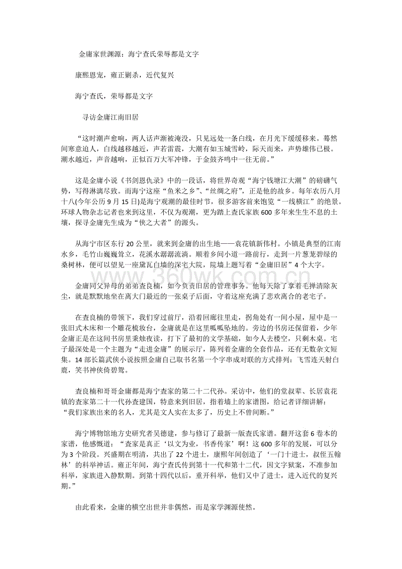 华体会体育hth官方网站