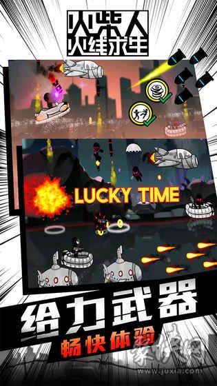 华体会体育hth官方网站