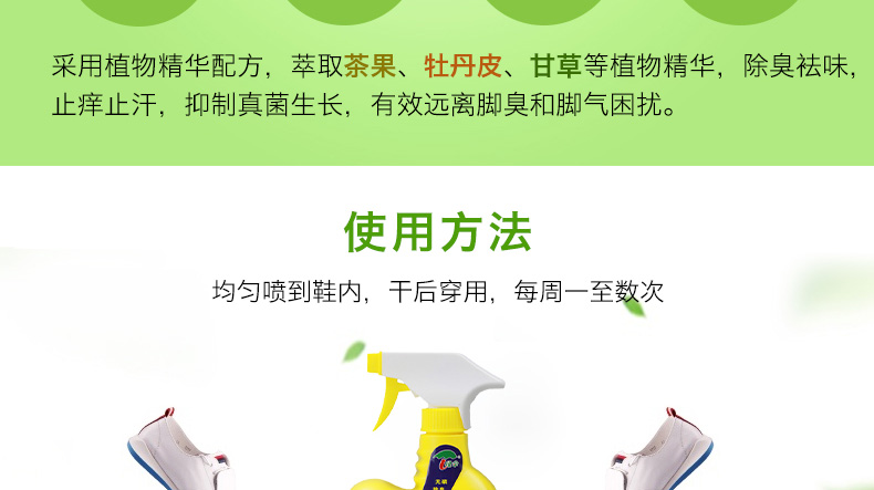拜仁潮男派对特意为36岁里贝里庆生 博尔特来镇场_hth官网入口(图1) hth官网入口