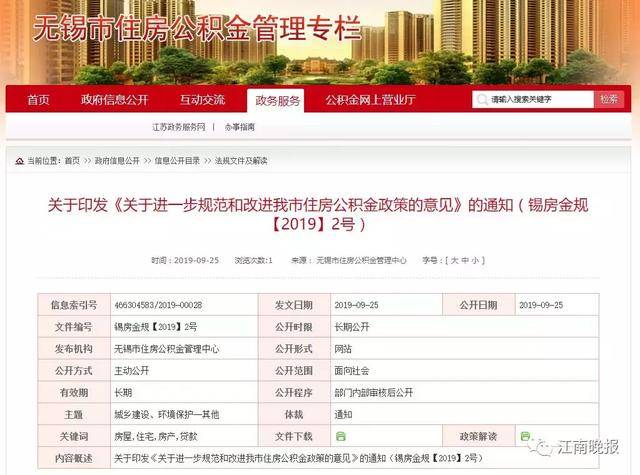 华体会体育hth官方网站