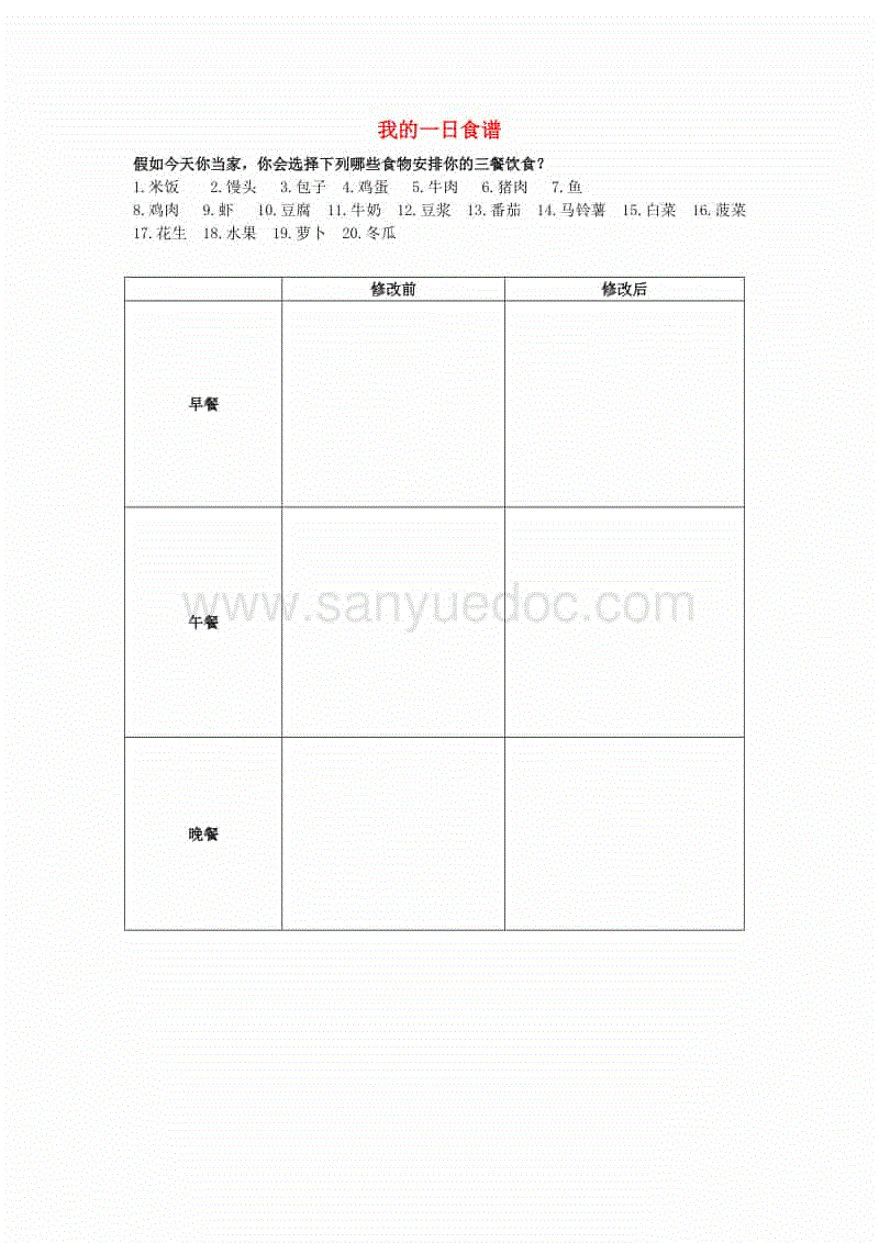 华体会体育hth官方网站