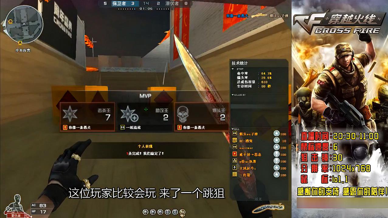 福建省食品工业协会2017年年会圆满乐成‘hth官网入口’(图3) 华体会体育hth官方网站