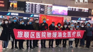 华体会体育hth官方网站