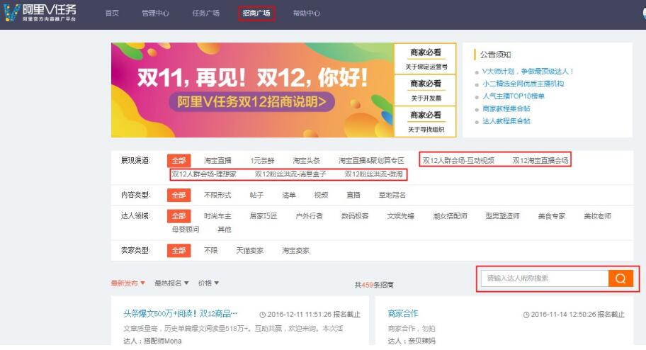 华体会体育hth官方网站