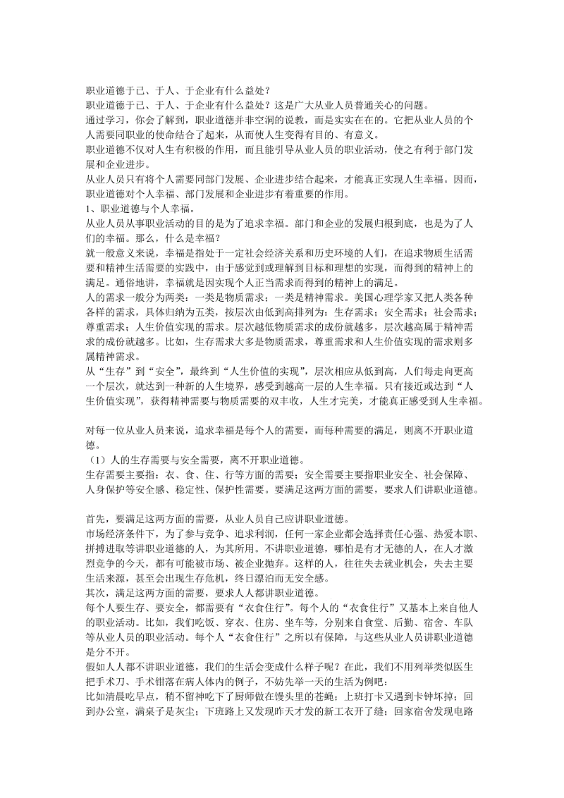 【华体会体育hth官方网站】得意家12个装修攻略 教你打造时尚舒适卫浴空间(图2) 华体会体育hth官方网站