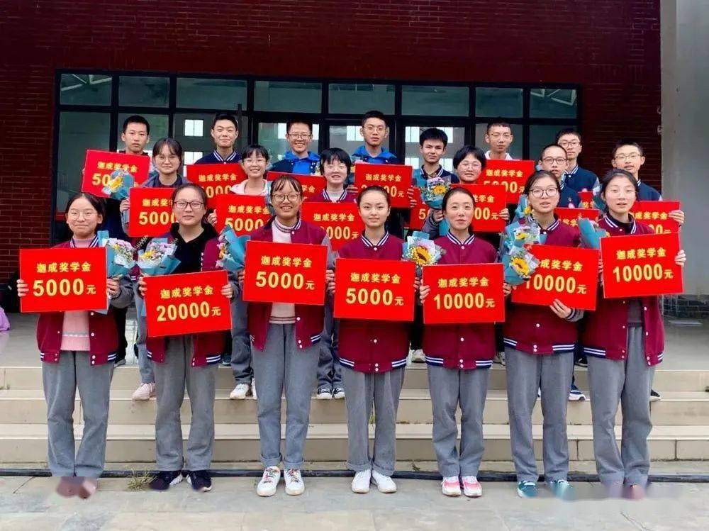 ‘华体会体育hth官方网站’
实验学子闪耀“迦成”奖学金颁奖仪式(图7)