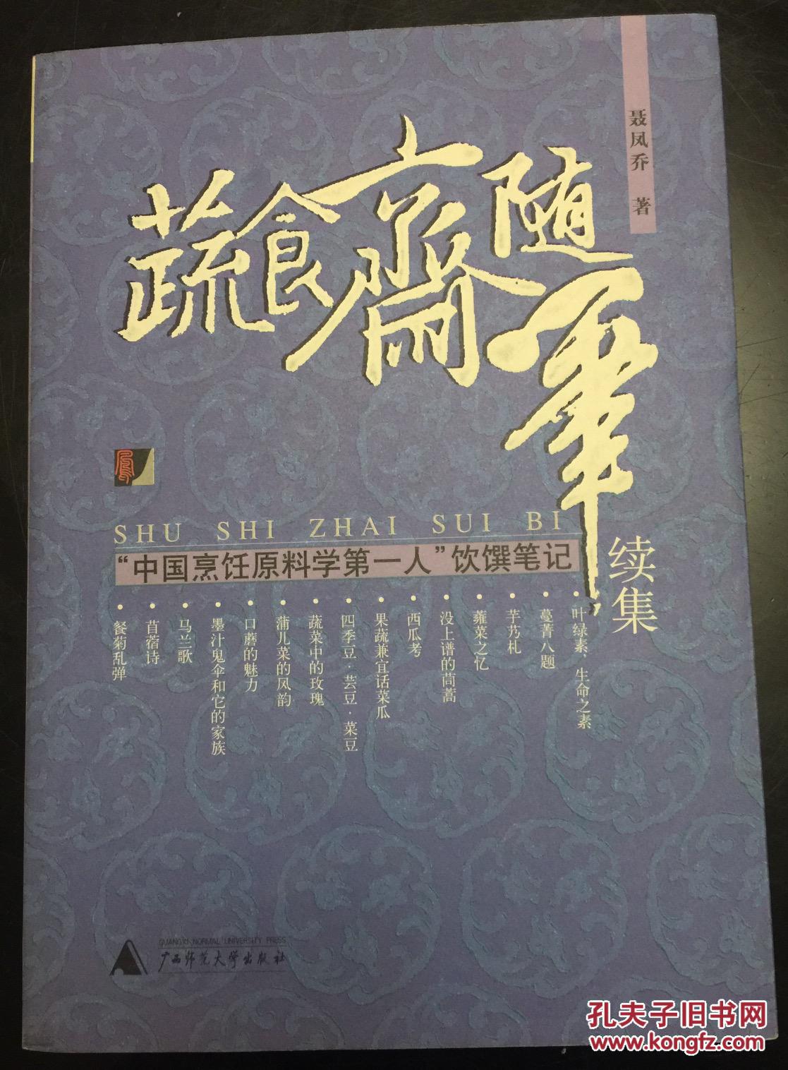 华体会体育hth官方网站