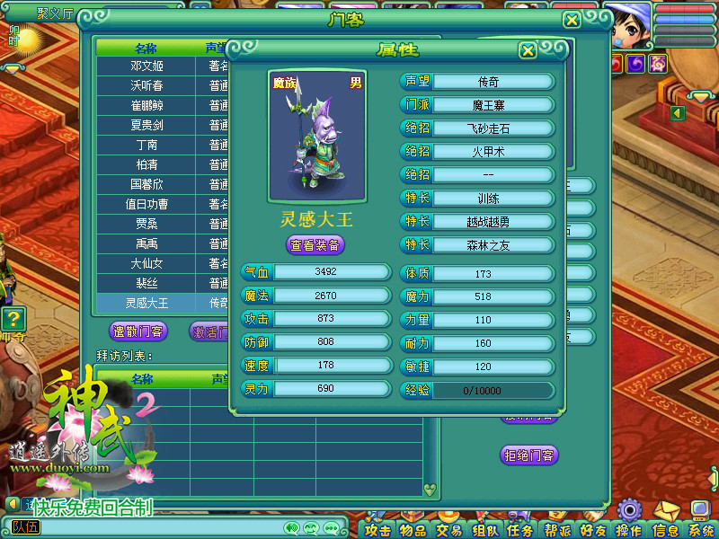 华体会体育hth官方网站