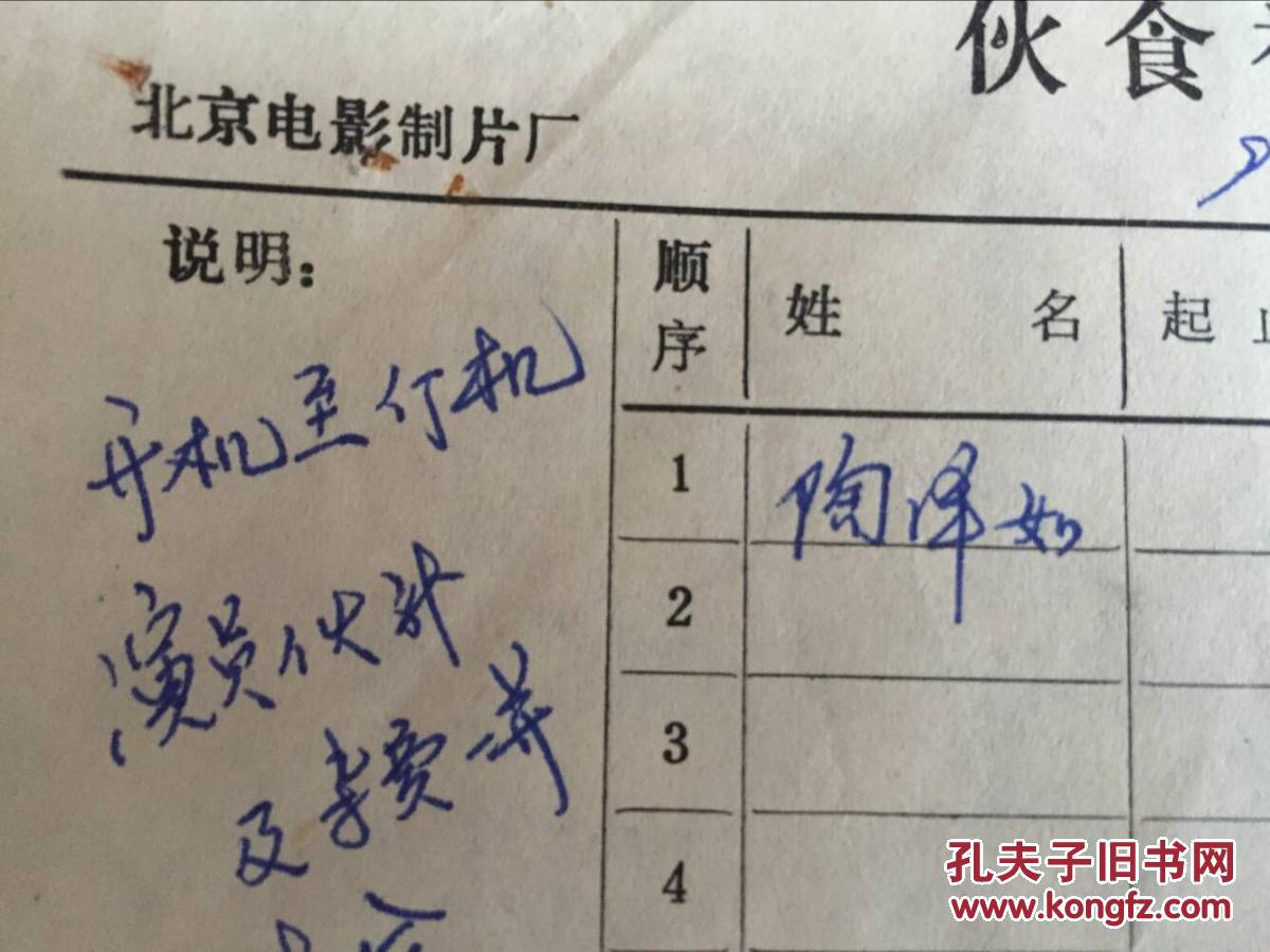 德甲-不莱梅主场1-1平莱比锡 张玉宁无缘大名单‘hth官网入口’(图3) hth官网入口