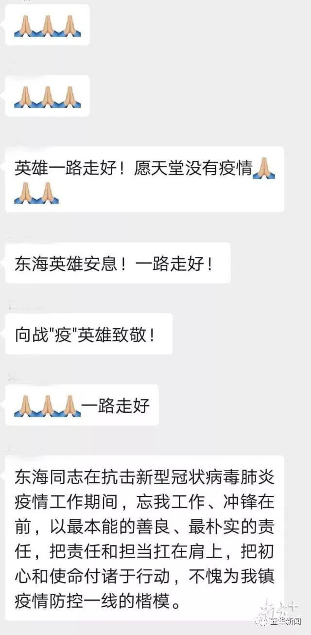 华体会体育hth官方网站