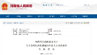 华体会体育hth官方网站