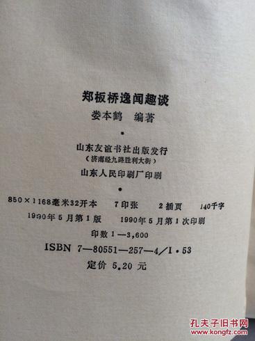 华体会体育hth官方网站-湖南城市学院规划建筑设计研究院召开年中工作总结会(图2) hth官网入口