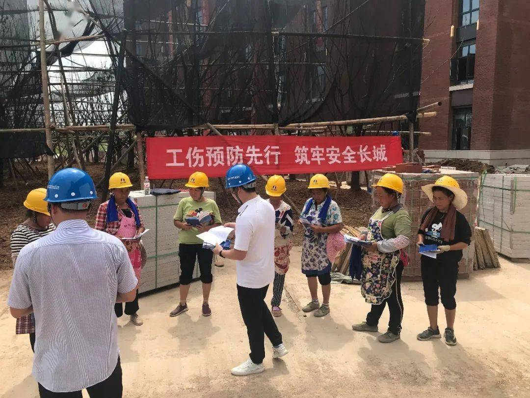 【hth官网入口】
增强工伤预防 工伤保险宣传走进修建工地(图2) 【hth官网入口】
增强工伤预防 工伤保险宣传走进修建工地(图2)