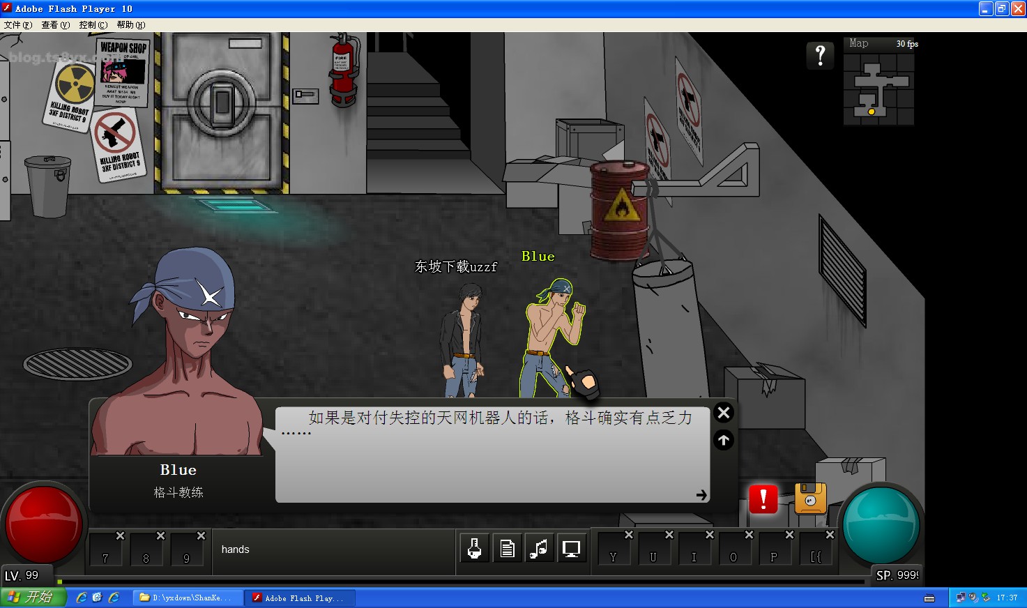 华体会体育hth官方网站