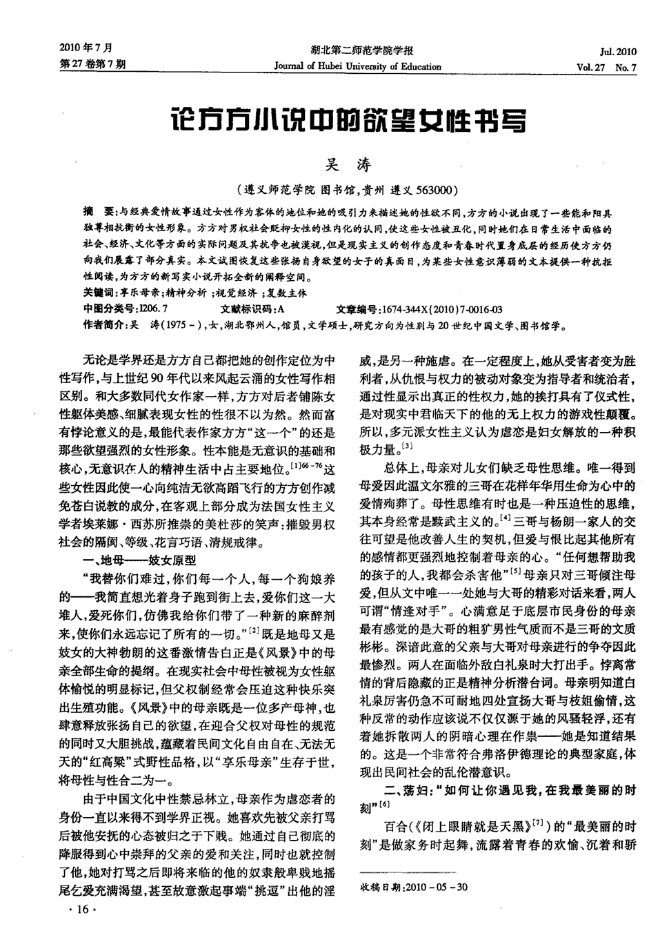 华体会体育hth官方网站